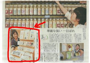 お米deギフト